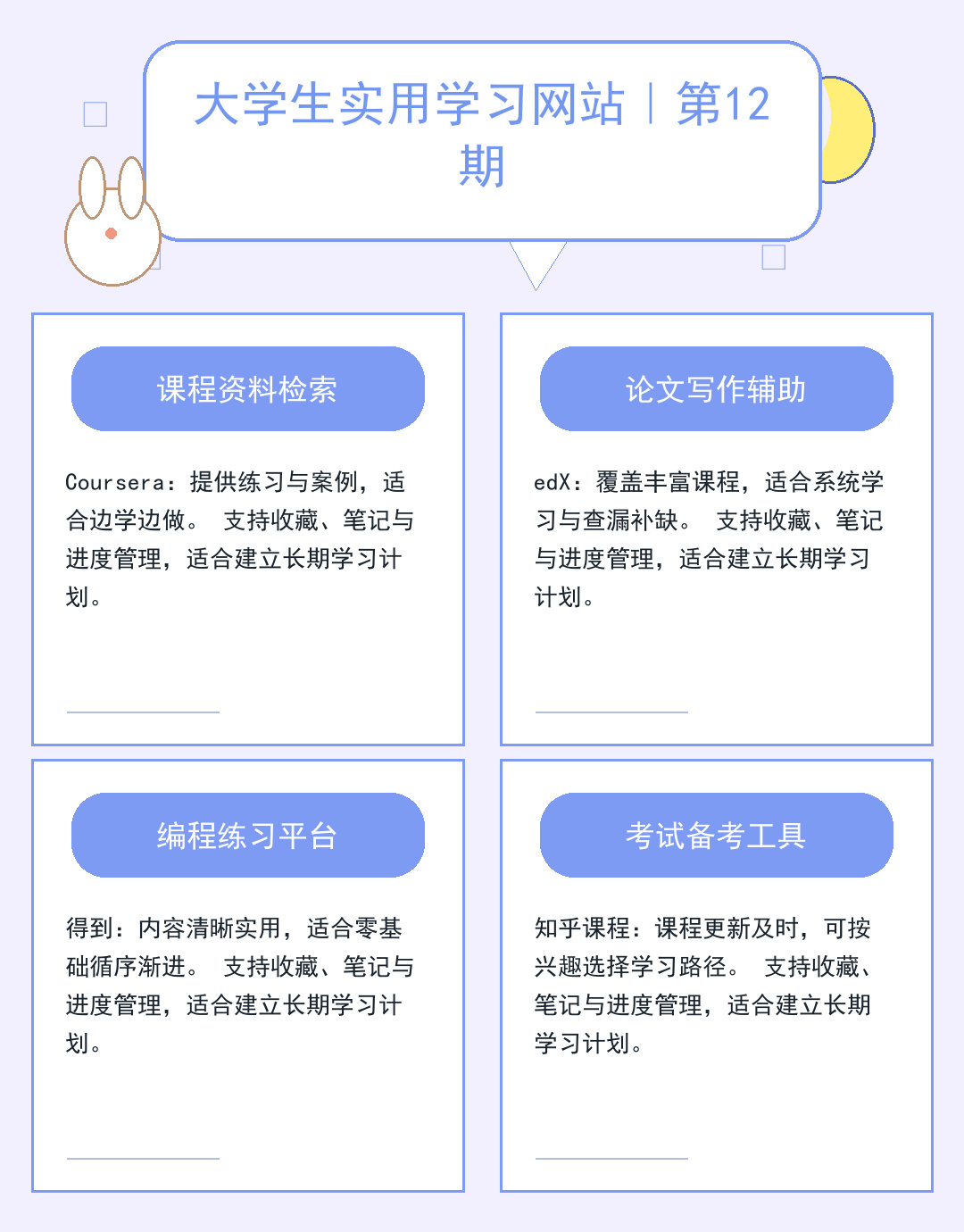 美国服务器部署:数据跨境合规指南