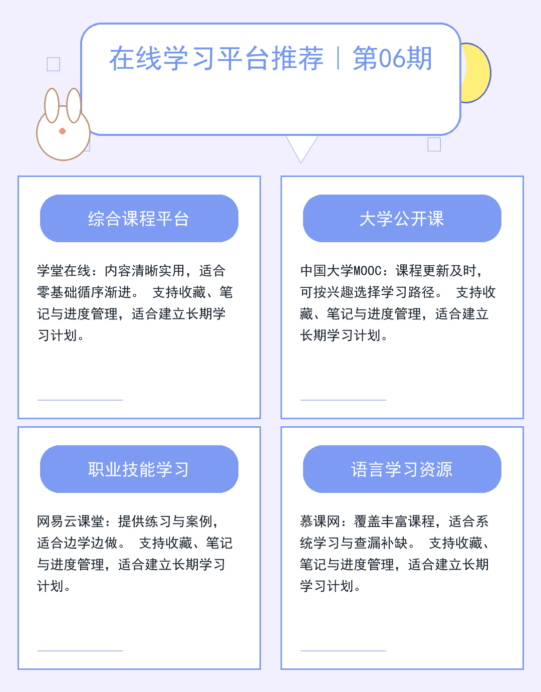 DNS服务器核心作用:网站访问加速器