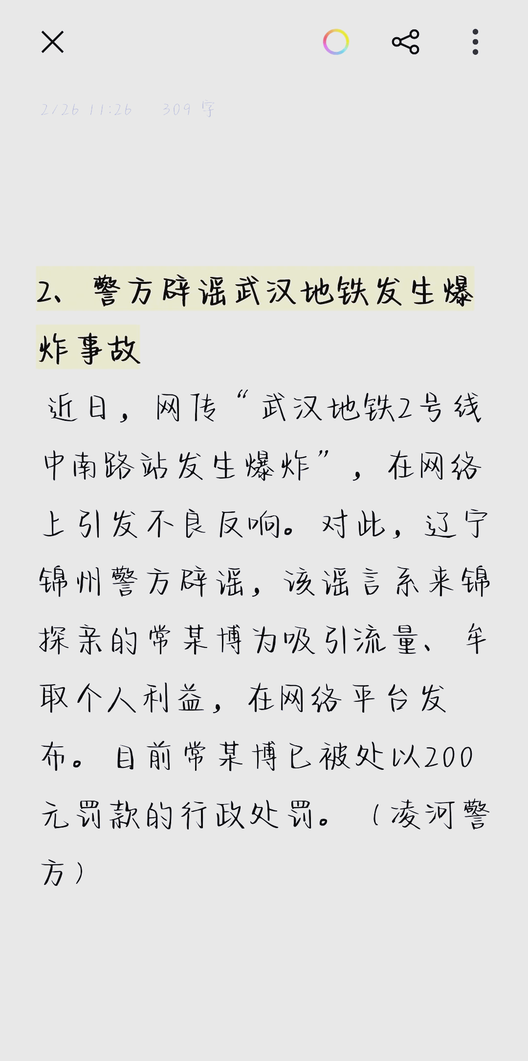 TFTP服务器入门:功能与配置详解_JCJ9